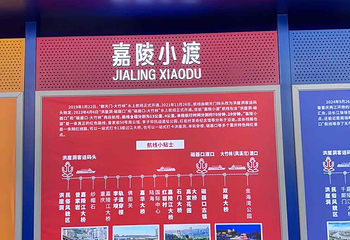 两江小渡第 16 张图片
