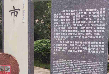 青曲社第 37 张图片