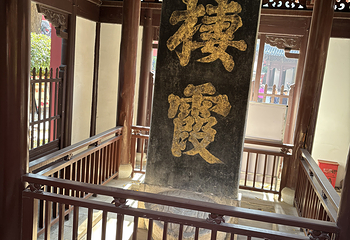 栖霞山第 93 张图片