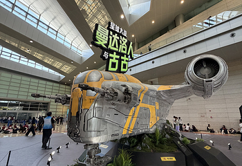 上海科技馆第 36 张图片