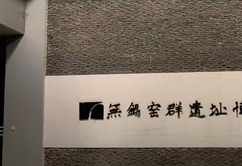 清名桥古运河景区第 37 张图片
