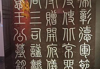 开封博物馆第 93 张图片