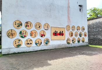 宏村景区第 415 张图片