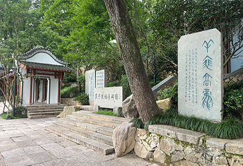 严子陵钓台景区第 32 张图片
