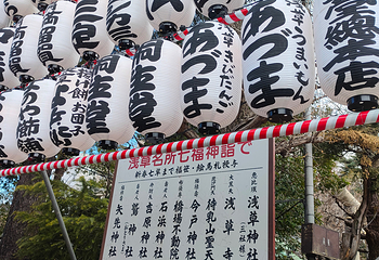 浅草寺第 41 张图片