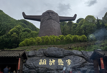 神农架风景区第 180 张图片