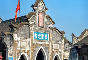 元通古镇第 57 张图片