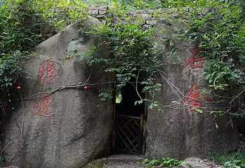 石舍村第 56 张图片
