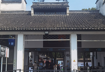 乌镇东栅景区第 71 张图片
