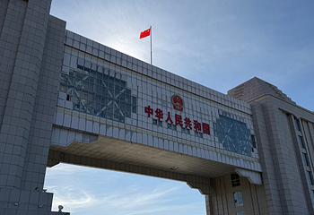 满洲里国门景区第 157 张图片
