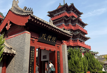开封府第 137 张图片