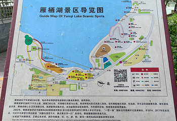 雁栖湖第 69 张图片