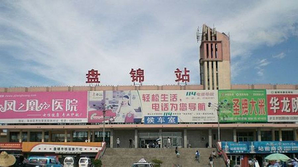 兴隆台第 1 张图片
