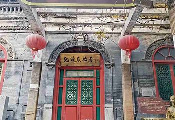 纪晓岚故居第 19 张图片