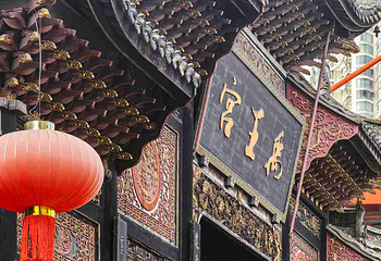 重庆湖广会馆第 51 张图片
