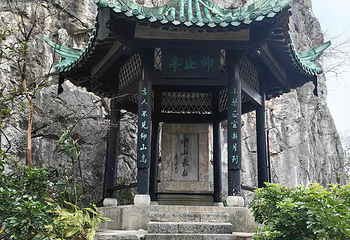 独秀峰王城景区第 107 张图片