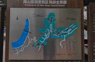 重庆南山植物园第 26 张图片