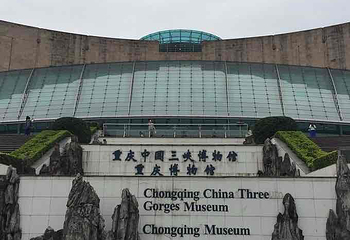 三峡博物馆第 139 张图片