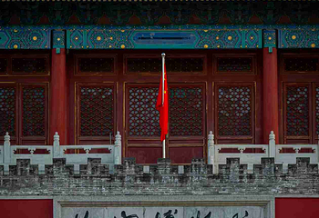 景山公园第 48 张图片