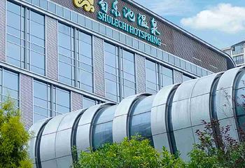 蜀乐池天然温泉第 33 张图片