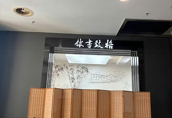 四川科技馆第 55 张图片