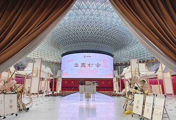 弥勒圣坛第 15 张图片