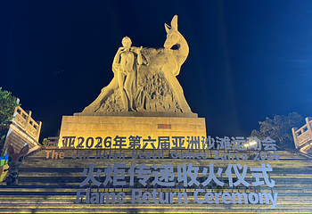 鹿回头风景区第 109 张图片
