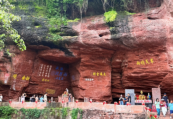 齐云山景区第 83 张图片
