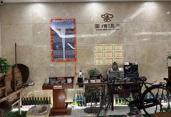 南昆山云顶温泉第 146 张图片