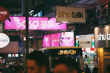兰桂坊第 57 张图片