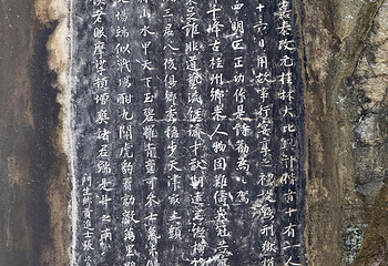 独秀峰王城景区第 167 张图片