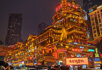 洪崖洞民俗风貌区第 85 张图片