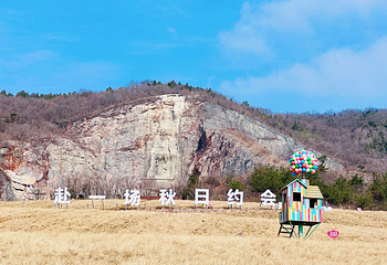 江苏江宁汤山方山国家地质公园(汤山园区)第 9 张图片