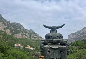 神农山风景区第 25 张图片