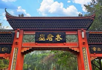 老君山第 25 张图片