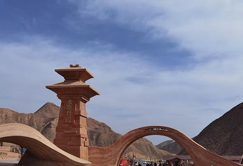 兰州水墨丹霞旅游景区第 110 张图片