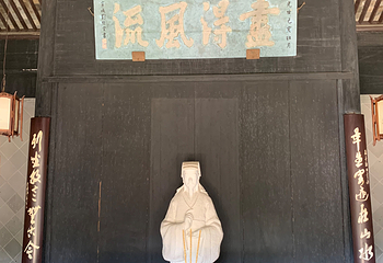 兰亭景区第 86 张图片