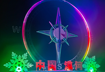 北极村第 31 张图片