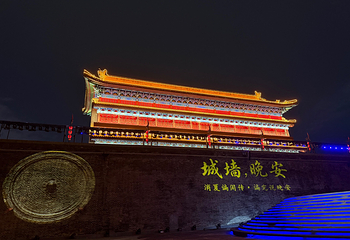 西安城墙第 86 张图片