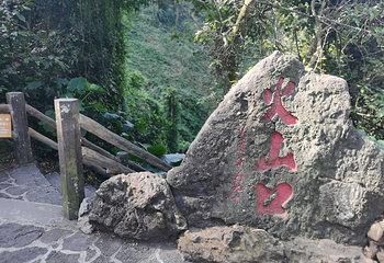 雷琼海口火山群世界地质公园第 37 张图片