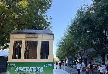 前门大街第 129 张图片