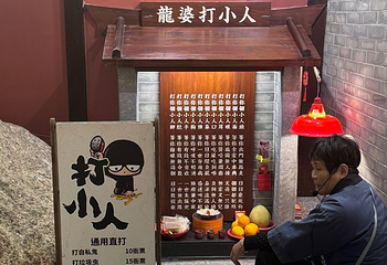 珠海御温泉第 34 张图片
