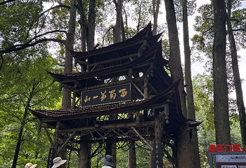 都江堰景区第 159 张图片