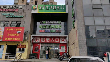 魔法学院图书馆