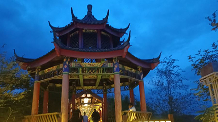 辽宁建平北山森林公园第 1 张图片
