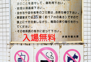 门胁吊桥第 11 张图片