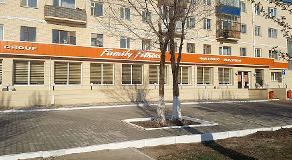 Family Fitness Фитнес Клуб