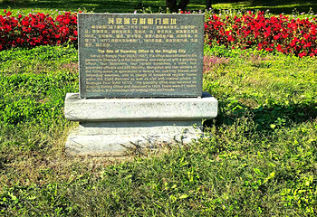 赫图阿拉城第 38 张图片