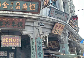 上海影视乐园第 111 张图片