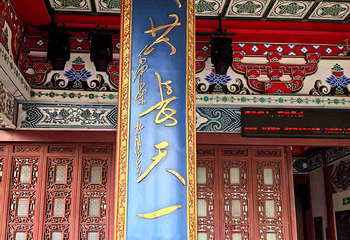 滕王阁旅游区第 142 张图片